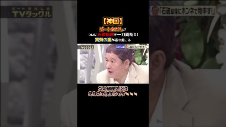【選挙】この前の選挙は行った？国を変えるのは俺たち国民だぞ！このままだと日本終わるぞ！みんな、選挙に行こう🗳️#選挙 #都議選2025 #政治 #政治家 #日本 #japan #税金 #税金高すぎ