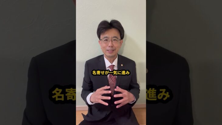 【保存必須】税務署が脱税に気づくタイミング 3選 #税金 #税務署 #お金の勉強 #PR
