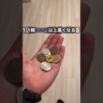 これから始まる増税5選！ #お金 #投資 #資産運用 #副業 #税金 #貯金 #shorts