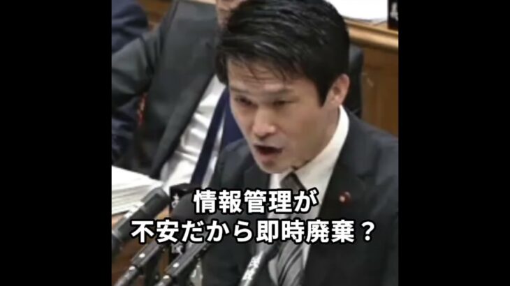【500万回再生】麻生太郎を追い詰める！？【小川淳也幹事長】#国会 #税金 #スキャンダル