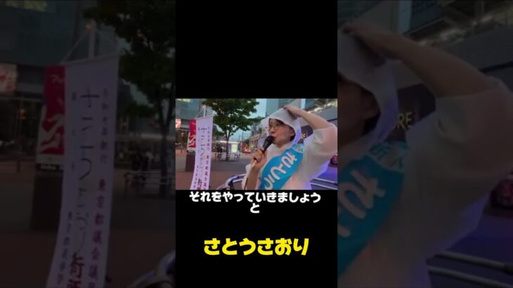 580億円の秘密！あなたも得する税金の話
