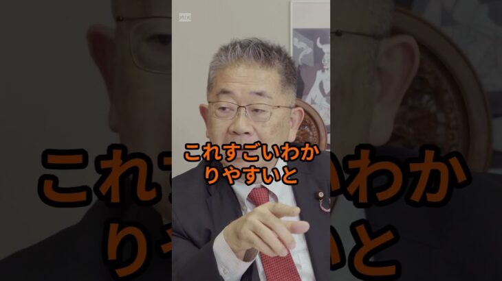 消費税５％で年間１２万円減税　日本共産党書記局長　小池　晃　＃消費税減税＃日本共産党＃JCPショート動画をはじめて作ったよ🔰