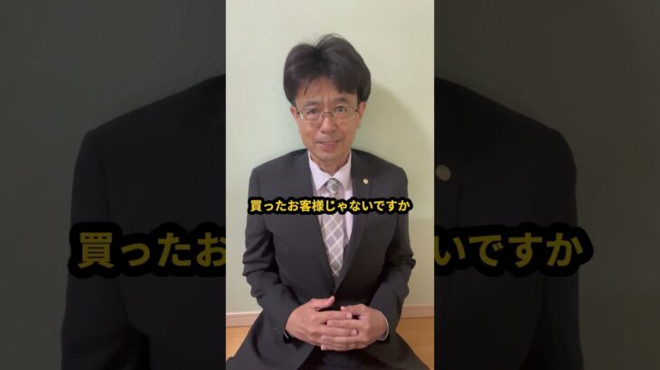 経団連が消費税を増税したい理由がヤバすぎる #税金 #消費税 #経団連 #PR