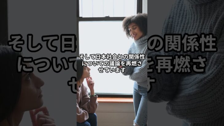 「“俺の税金だ！”と議員に怒声　クルド人の発言がSNSで炎上」#経済#給料#移民