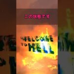 税金を廃止にして楽園へ行こう！  #青色申告会 ＃税に関する動画グランプリ #Shorts