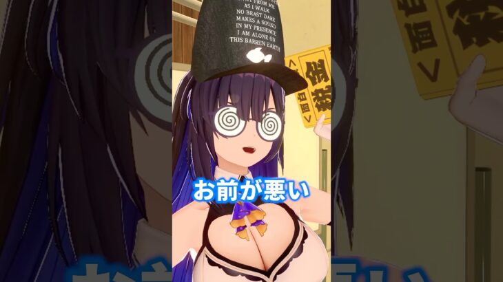 本当にあった恐ろしい話 #ksononair #vtuber #税金