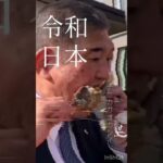 ナニカガオカシイ #売国政権 #所得税 #日本 #memes #税金 #ヒカキン #選挙 #ヒカマニ #アート #変なおじさん#騙されるな#おにぎり