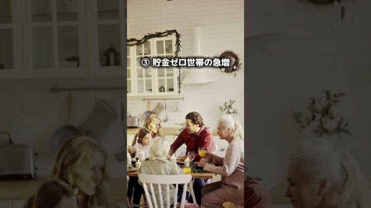 物価高やのに税金上がるかも、、、#お金 #副業 #資産運用 #投資 #貯金 #税金 #増税 #shorts