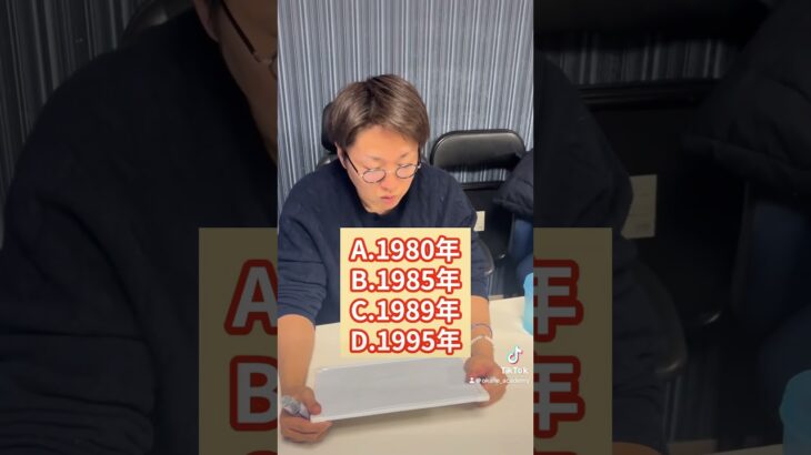 豆知識たっぷりのクイズに挑戦しよう！🧠🌱 #お金の知識 #豆知識 #クイズタイム #雑学 #知っていたら得 #お金 #経済 #基本問題 #豆知識 #簡単 #消費税 #税金 #shorts