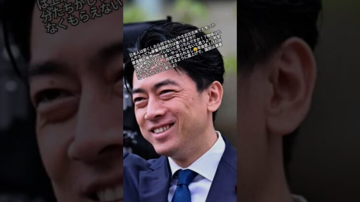 #古古古米 #shortvideo #米騒動 #shortsfeed #政府 #税金 #ニュース #news #shorts #高い #日本 #japan #国会 #苦情 #給与