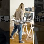 メルカリで税金！？趣味で売ってもバレるのか？#お金 #所得税 #税金 #税金対策#sorts#AI