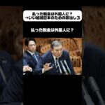 払った税金はどこに？