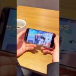 【政府がワンクリック詐欺推奨！？】いつの間にまた税金が搾取される #お金の勉強 #家計管理