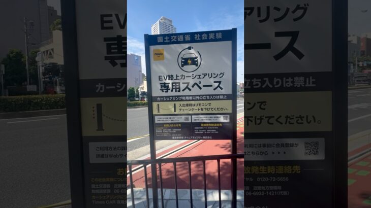 税金の無駄遣いすな！😤
