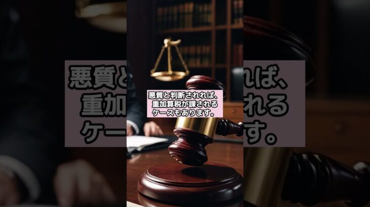 【ばれるのか？】バイナリーの税金、確定申告しないとどうなるのか？