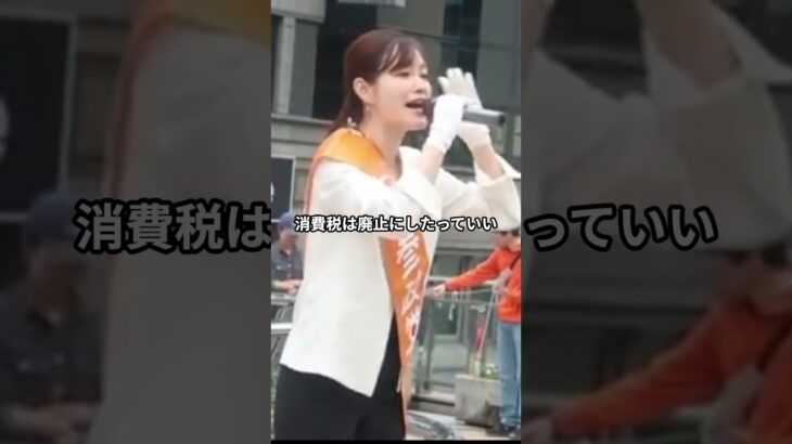 消費税は廃止にしろ！（さや）
