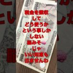 働かない政治家は給料泥棒税金泥棒‼️