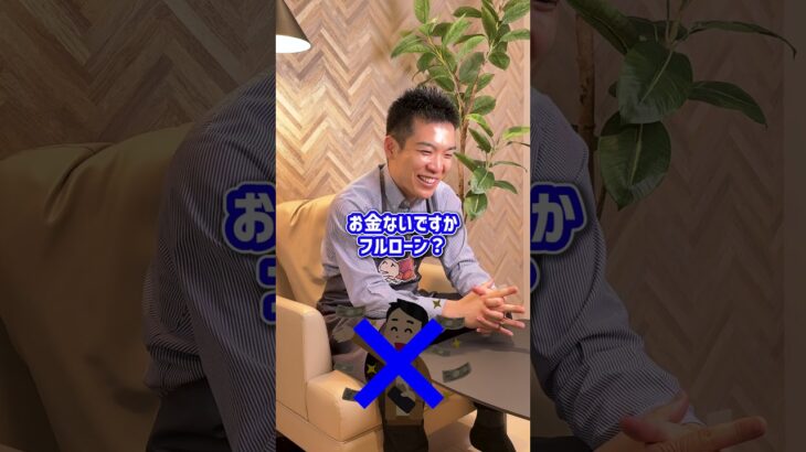 固定資産税ってずるくないですか？【現役税理士が税についてわかりやすく発信🔥】#税理士 #節税 #税金 #経費 #経営