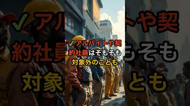 毎月引かれるけど、あなたは使えますか？　#税金