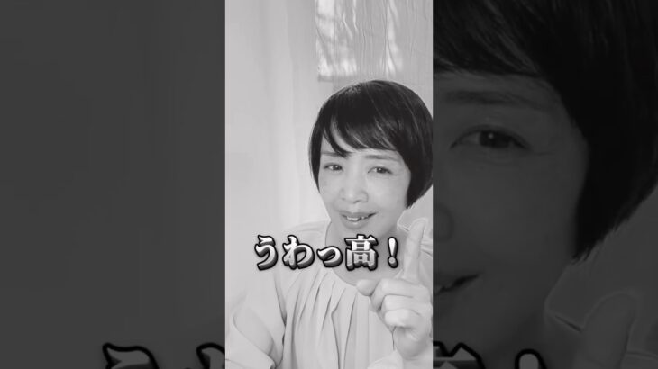 これで税金の支払で困らない！ #個人事業主 #税金 #住民税 #準備