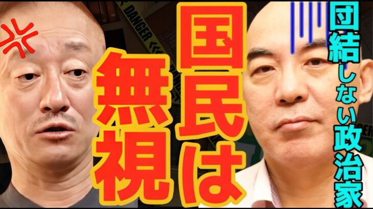 【井川意高】外国人にばかり税金使って優遇…国民舐めすぎだろ