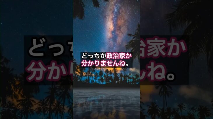 「税金でお得意様にプレゼント？自民党県議、建設業者とズブズブの裏事情」