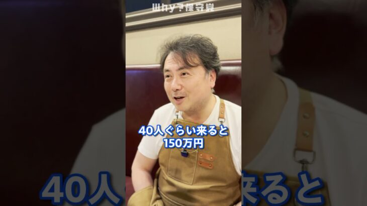 「食料品の消費税を恒久的にゼロにする」編①なんで日本保守党？#日本保守党 #保守党 #おおさか幸太郎 #食品の消費税