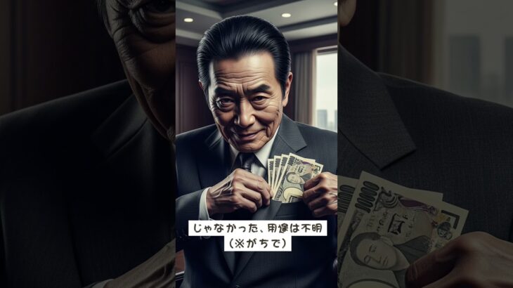 あなたはガソリンの暫定税率をいくら支払っているのか？#ガソリン価格 #税金 #政治 #暫定税率 #政治家 #政治を変えよう#選挙