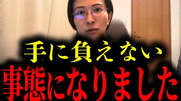 税金で自己破産もありえるビットコイン
