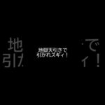 #オリジナル曲 五公五民の税金が高スギィ！