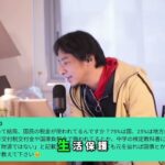 生活保護費の原資とは？税金と国債の仕組みを解説