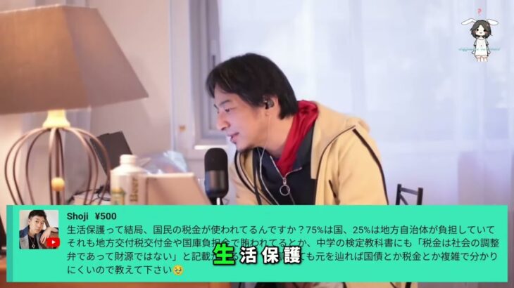 生活保護費の原資とは？税金と国債の仕組みを解説