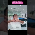 【空気を広告に】#竹花貴騎　#投資　#副業　#ユアユニ　#税金  #切り抜き