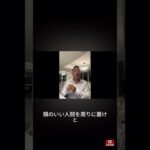 どのようにして税金の勉強をしたの？