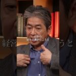 隠された税金 社会保険料の闇#井川意高#大王製紙#佐藤尊徳#財務省#石破茂#自民党#年金#小泉進次郎#関西万博#佐藤尊徳#ラスボス・宮沢洋一#財務省解体デモ#ホリエモン#前原誠司#国民民主#トランプ