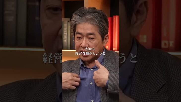 隠された税金 社会保険料の闇#井川意高#大王製紙#佐藤尊徳#財務省#石破茂#自民党#年金#小泉進次郎#関西万博#佐藤尊徳#ラスボス・宮沢洋一#財務省解体デモ#ホリエモン#前原誠司#国民民主#トランプ