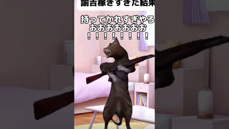 税金やばいけど　それ以上に稼げば良い！#リモ活 #お金稼ぐ #vtuber