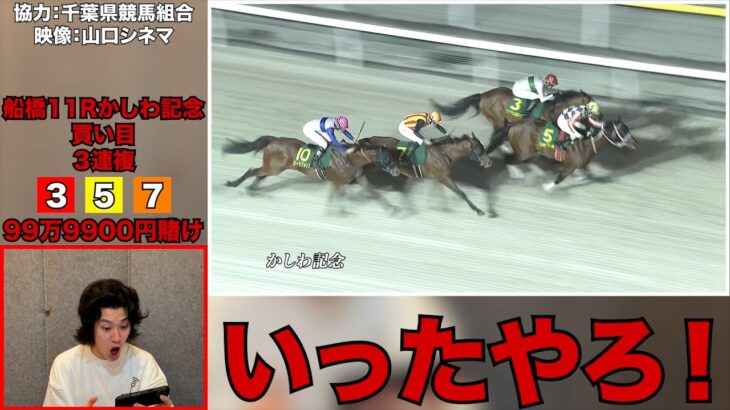 粗品ついに1000万当てた【4月税金#6】
