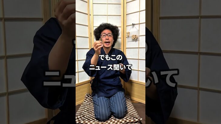 【毎日サイコロ貯金】1983日。他にもある変な税金。昨日までの金額991000円【ルール】毎日サイコロを5個振って、ゾロ目が出るまで500円を貯金箱に入れ続けます！ #毎日投稿 #雑学