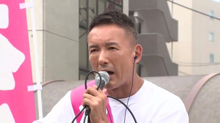 れいわ・山本太郎代表　盛岡駅前で街頭演説　消費税廃止訴え　参院選2025　岩手県 (25/07/16 22:40)