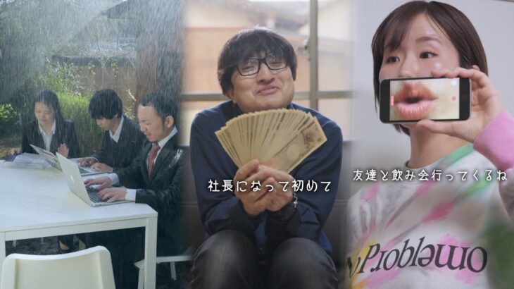 【完全版】日本で30万稼いだ場合の税金【ショートドラマ集】 #ドラマ #shorts #まとめ