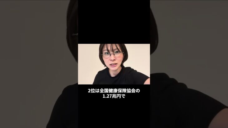 税金の使い道を暴露！博報堂に5千億円！？