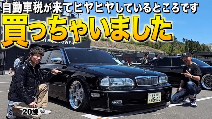買っちゃいました！税金が恐ろしいインフィニティQ45を気合いで買いました！極上の内装外装レビュー！てつれーんさん【くるま小僧】