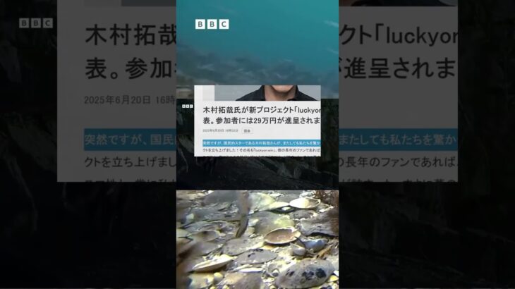 驚愕！税金から家族を守る方法！ #生前贈与 #遺産分割 iof