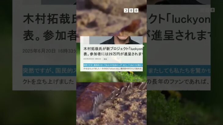 驚愕！富裕層だけが知る税金対策！ #海外不動産 #信託 pzn
