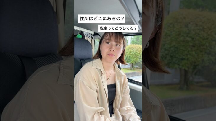 税金納めろ!!って言われたけど… #shorts #無職 #夫婦