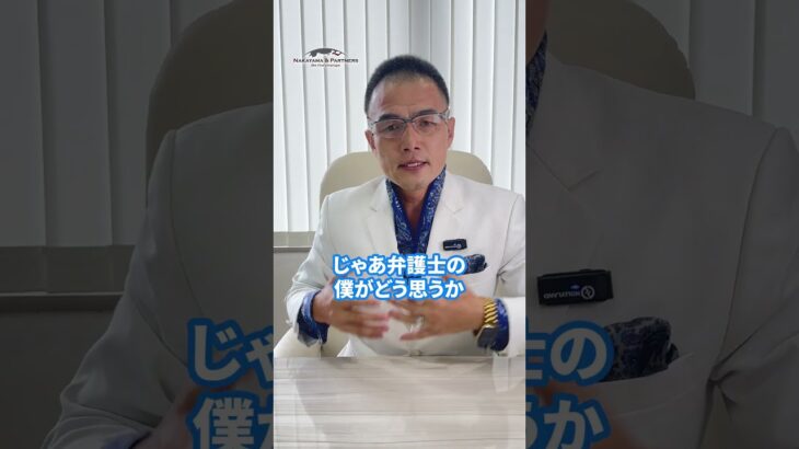 正しい税金の使い道とは？２千万円もする高級車 #政治 #税金 #解説 #shorts