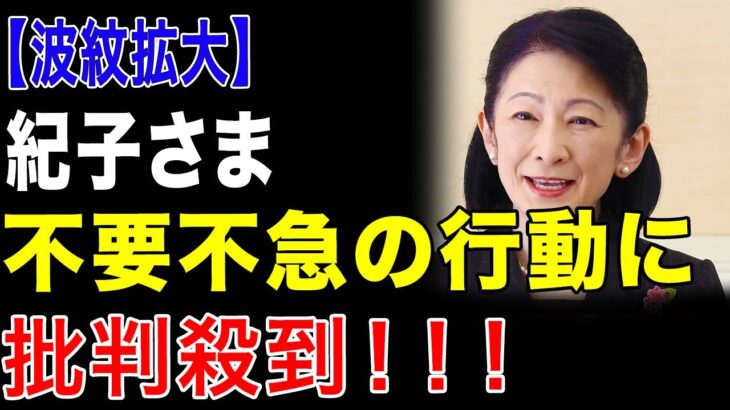 【海外の反応】大阪万博へ不要不急の訪問！税金ジャブジャブ垂れ流しに国民が激怒！【ゆっくり解説】