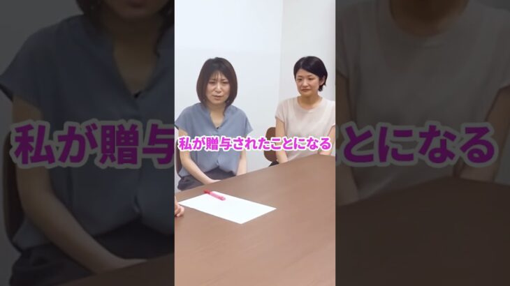 親から車をもらうと税金はかかりますか？ #会計事務所 #社長 #所得税 #山形市 #お金 #税理士事務所 #贈与税