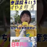 意外と知られていない日本共産党の消費税減税の財源提案とは。